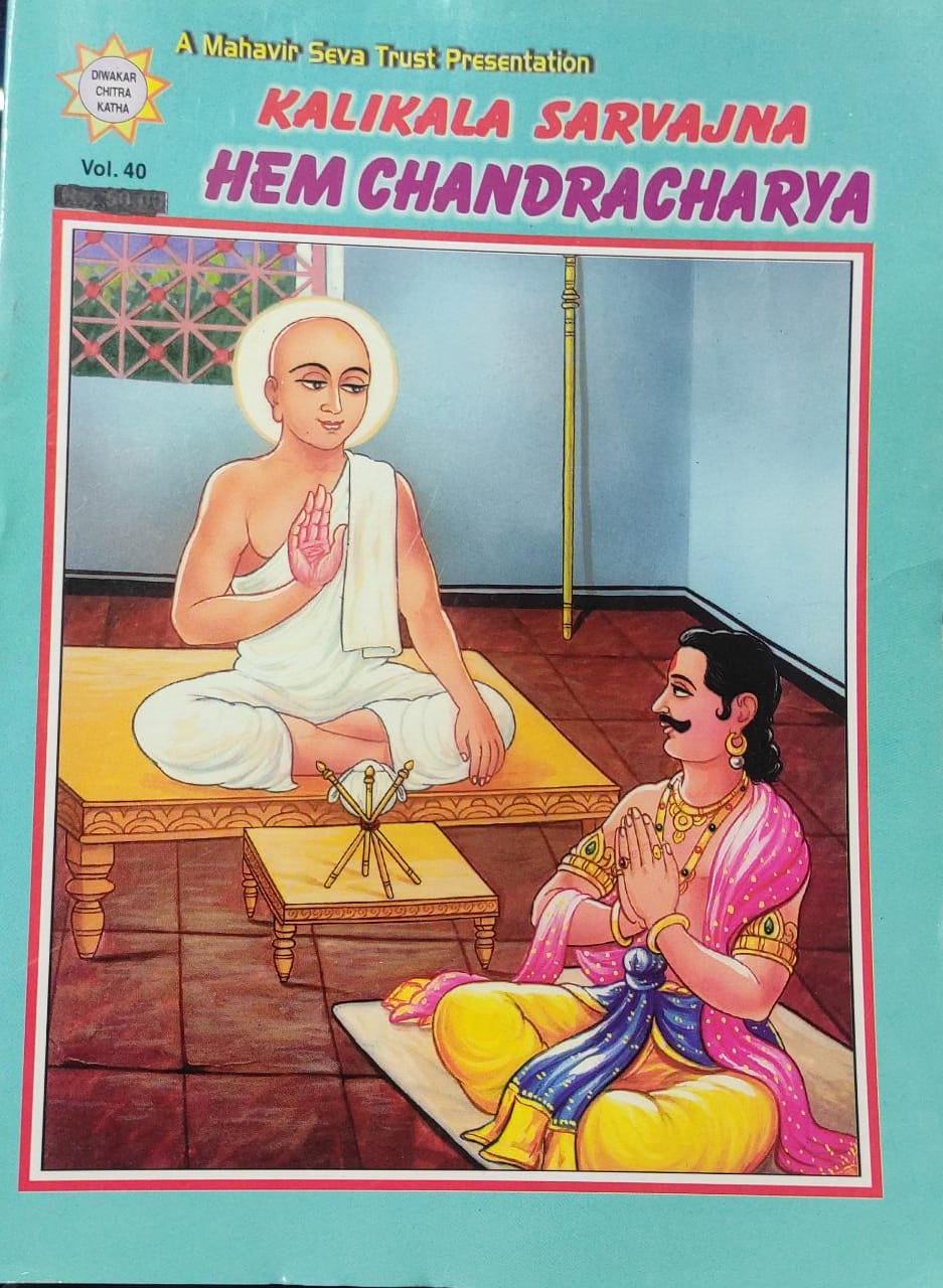 Kalikala Sarvajna hem Chandracharya VOL.40 (DIWAKAR CHITRA KATHA)
