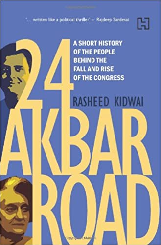 24 Akbar Road [HARDCOVER]