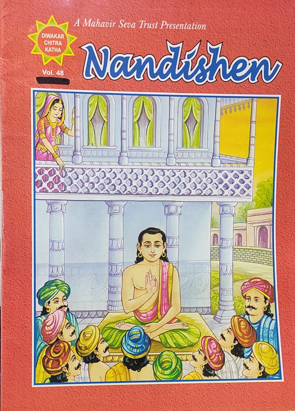 Nandishen vol.48  (DIWAKAR CHITRA KATHA) [ GRAPHIC NOVEL ]