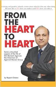 From The Heart To Heart