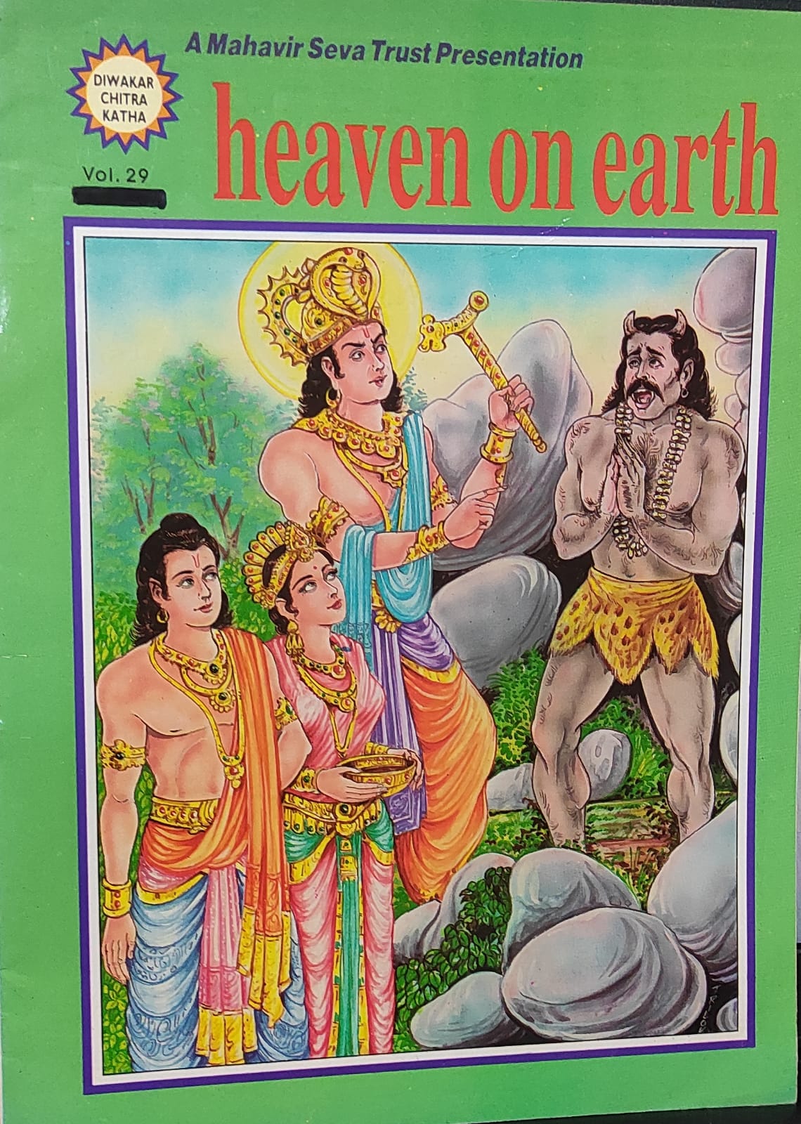 Heaven on earth VOL.29 (Diwakar Chitra Katha)