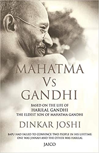Mahatma Vs Gandhi