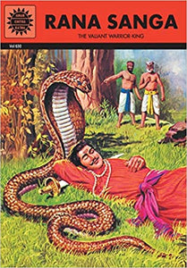 Rana Sanga (Amar Chitra Katha)