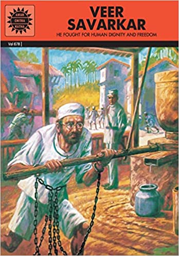 Veer Savarkar (Amar Chitra Katha)
