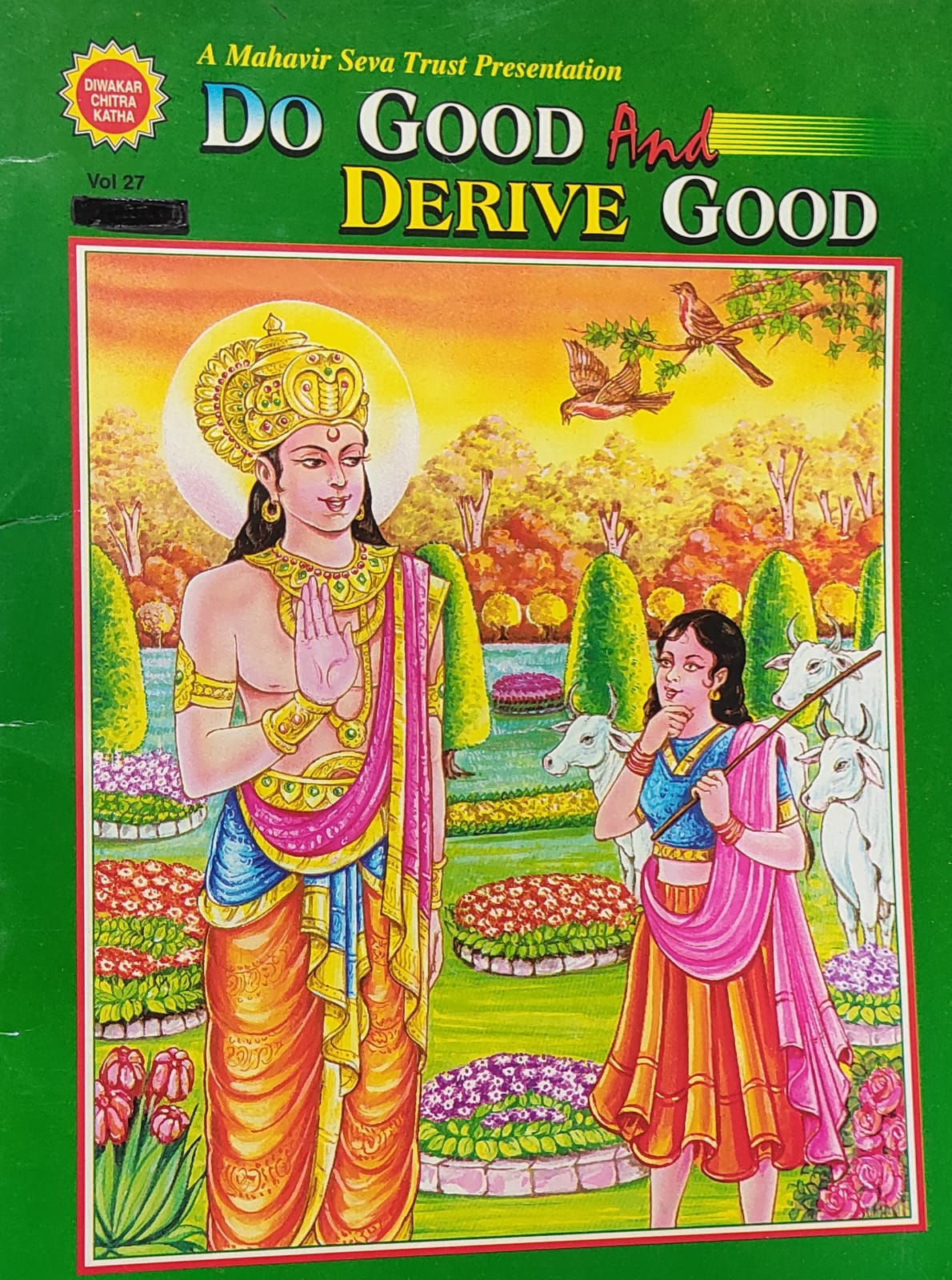 Do Good and Derive Good vol.27 (DIWAKAR CHITRA KATHA)