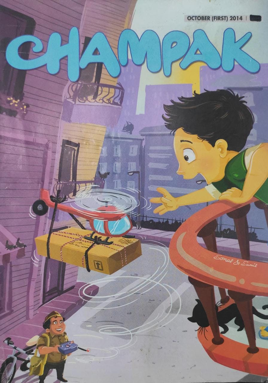Champak October First 2014 (MAGAZINE) (RARE BOOKS)