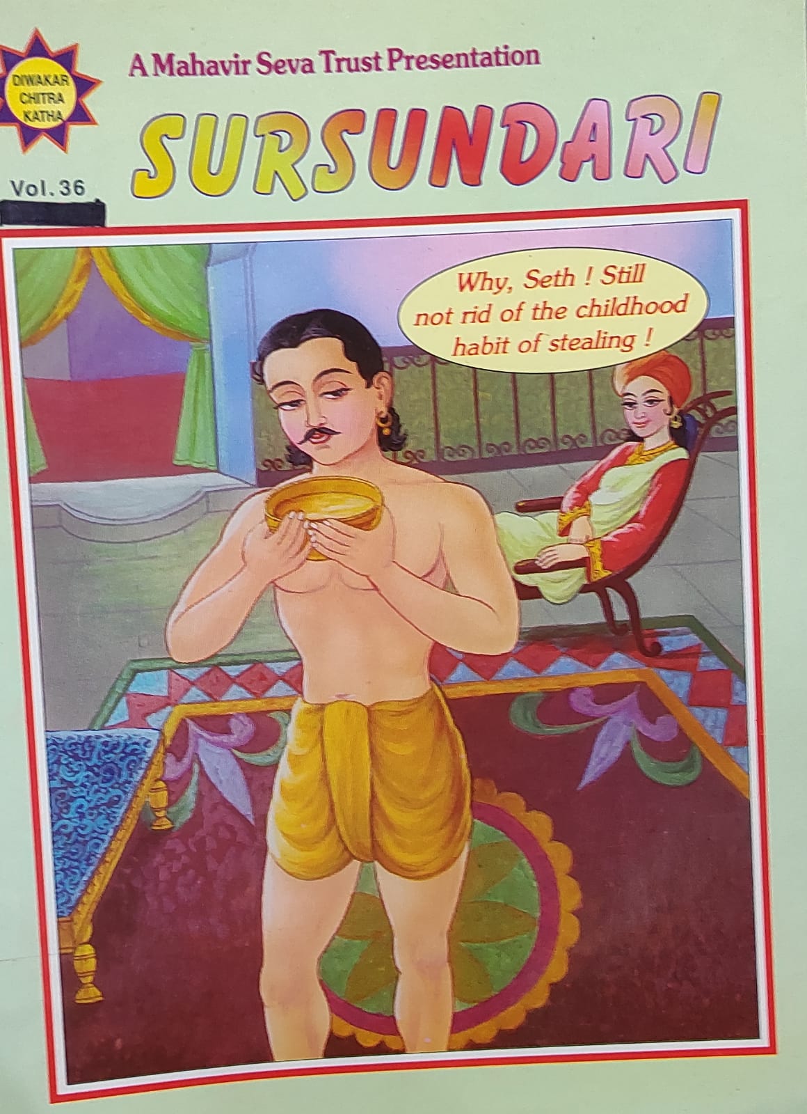 Sursundari vol.36 (DIWAKAR CHITRA KATHA)