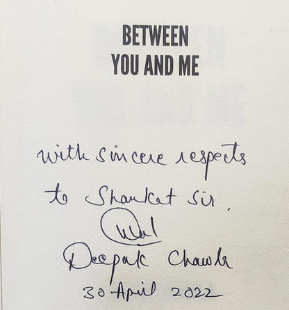 Between You and Me (SIGN COPY)