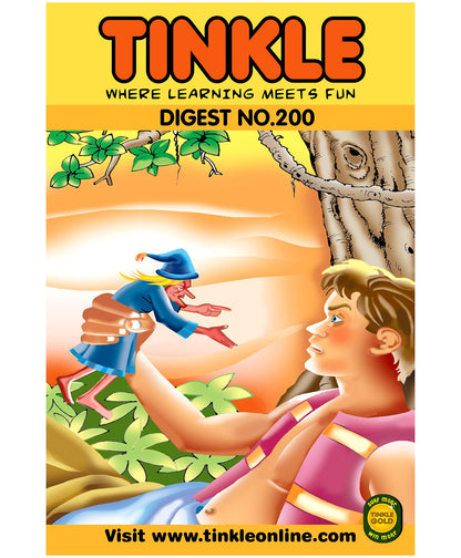 Tinkle digest No.200 [August 2008] [graphic novel]