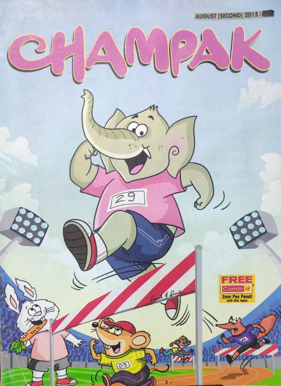 Champak August Second 2015 (MAGAZINE) (RARE BOOKS)