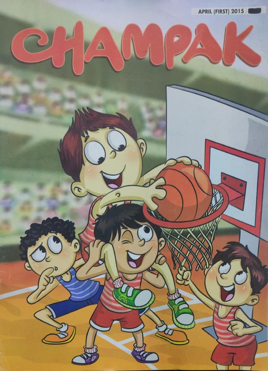 Champak April First 2015 (MAGAZINE)