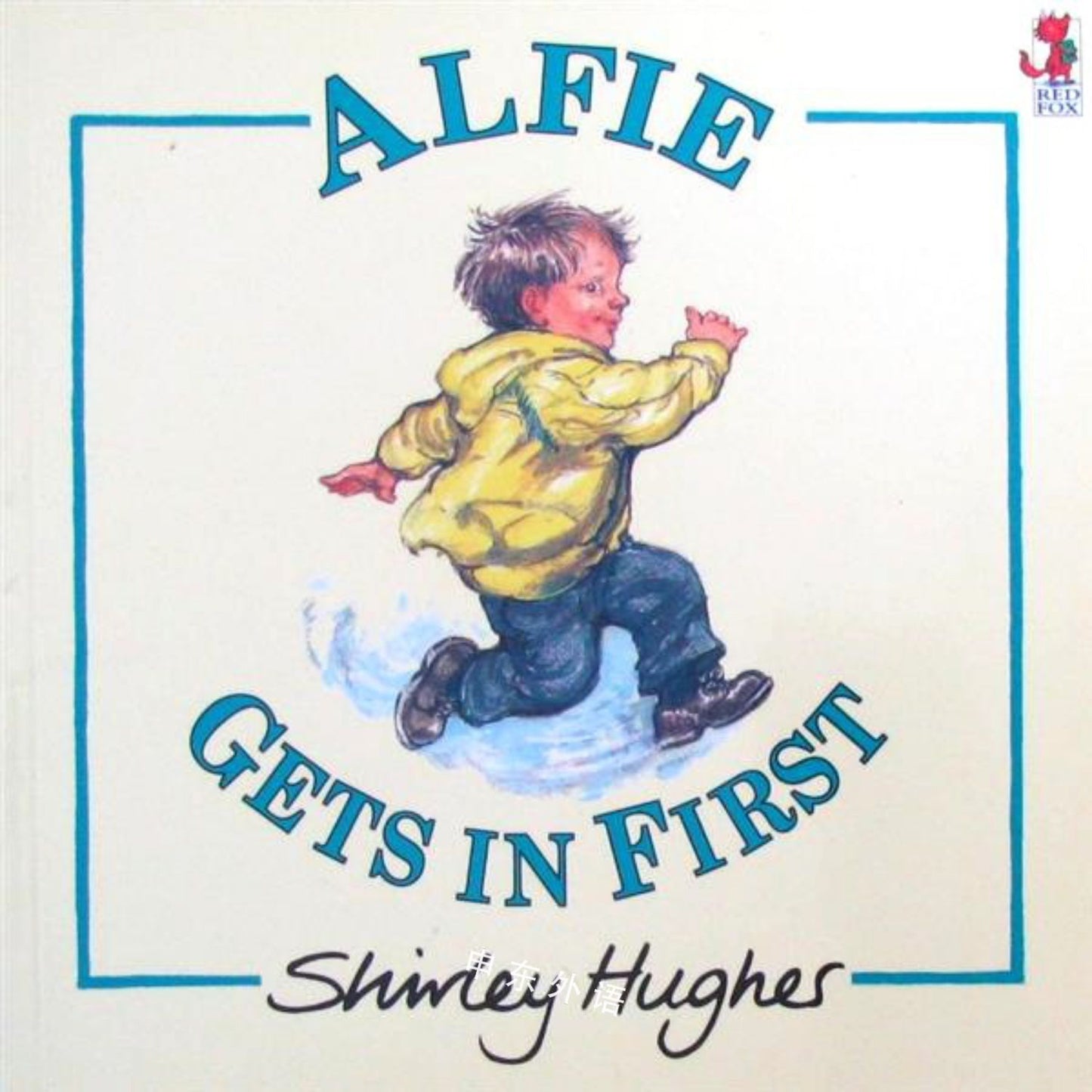 Alfie Gets in First