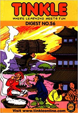 Tinkle digest no. 56 [graphic novel]