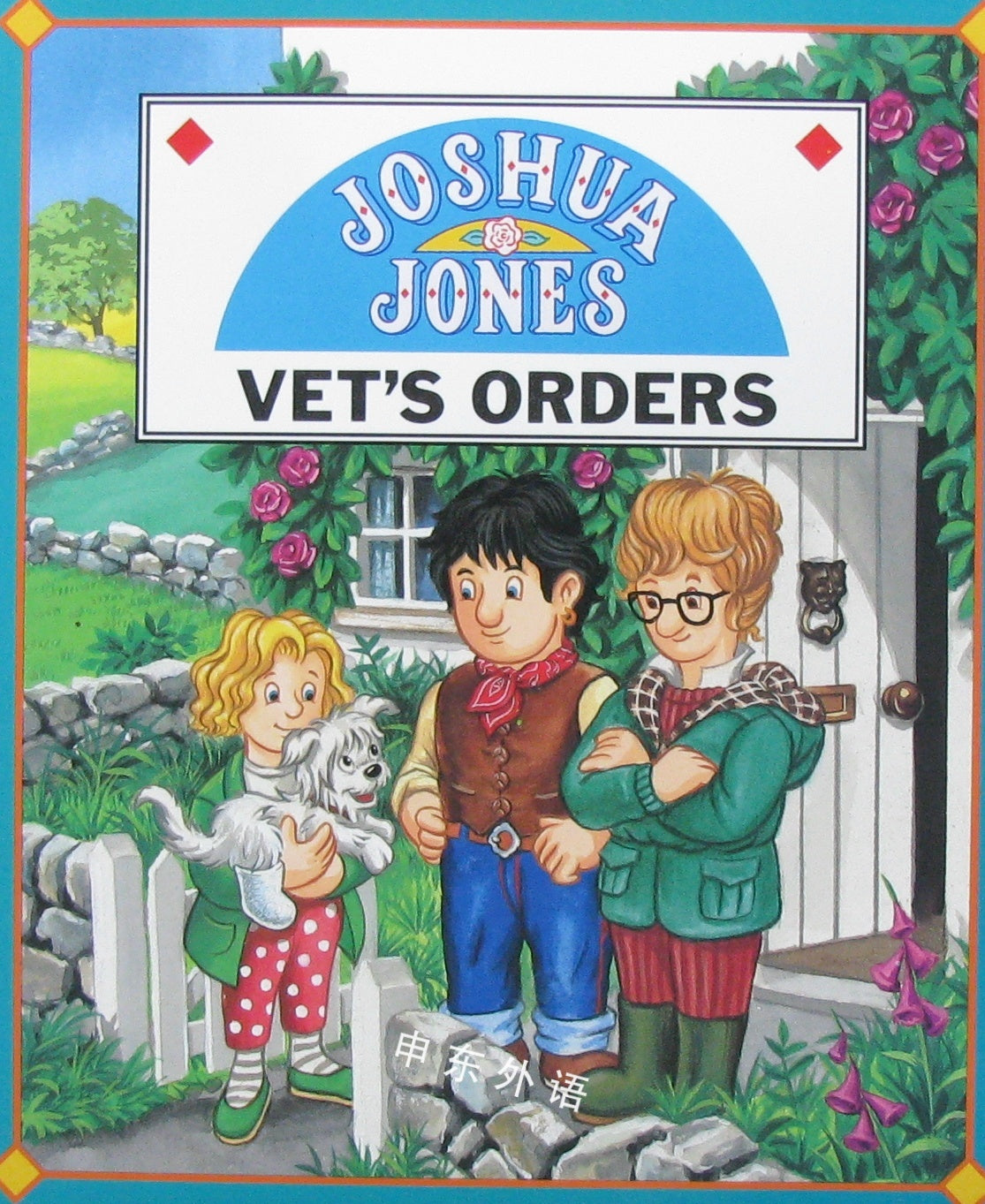 JOSHUA JONES