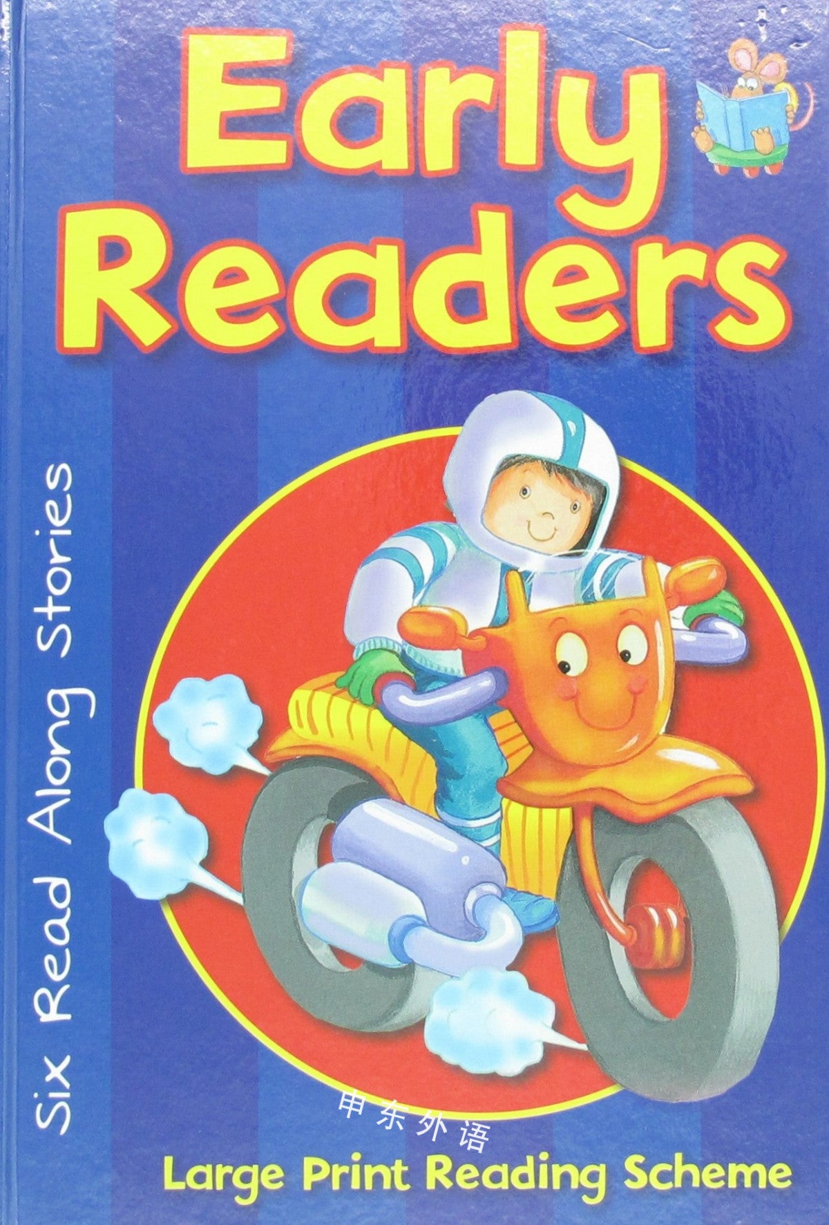 Early Redders Large Print Reading Scheme [Hardcover]