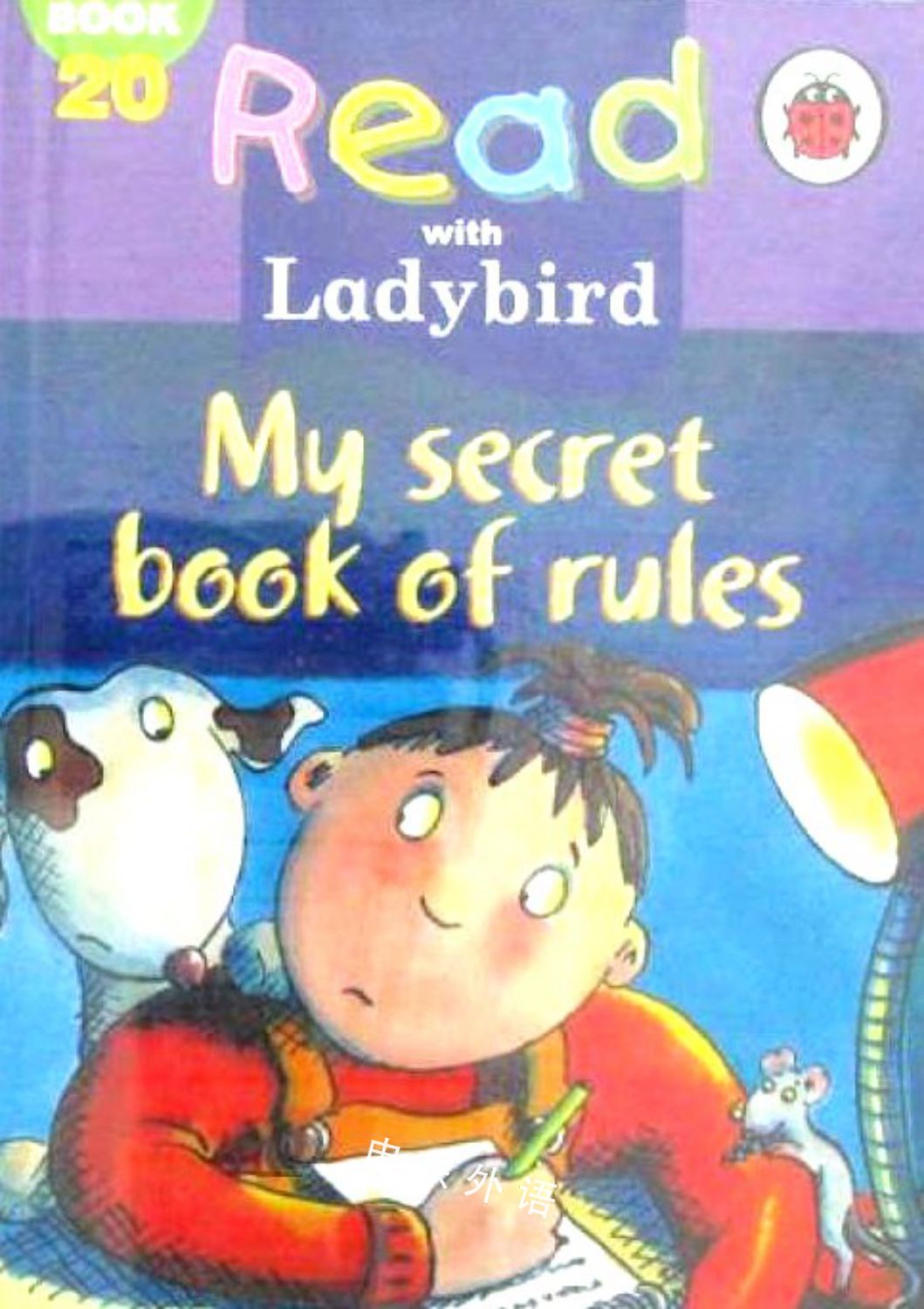 Read With Ladybird My Secret Book Of Rules