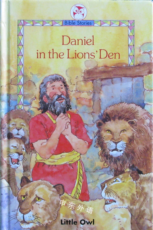 Daniel in the Lion's Den [HARDCOVER]