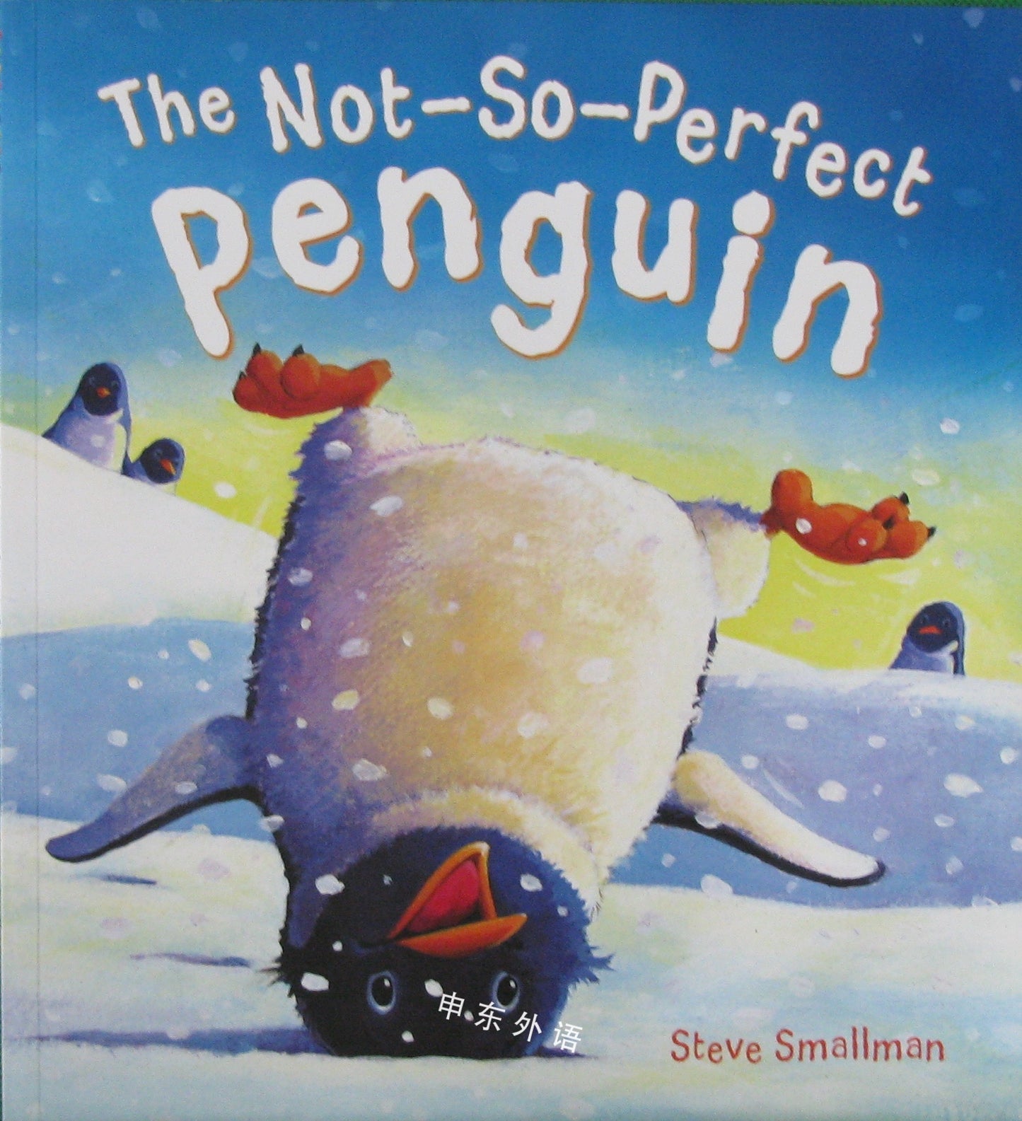 The not-so-perfect penguin