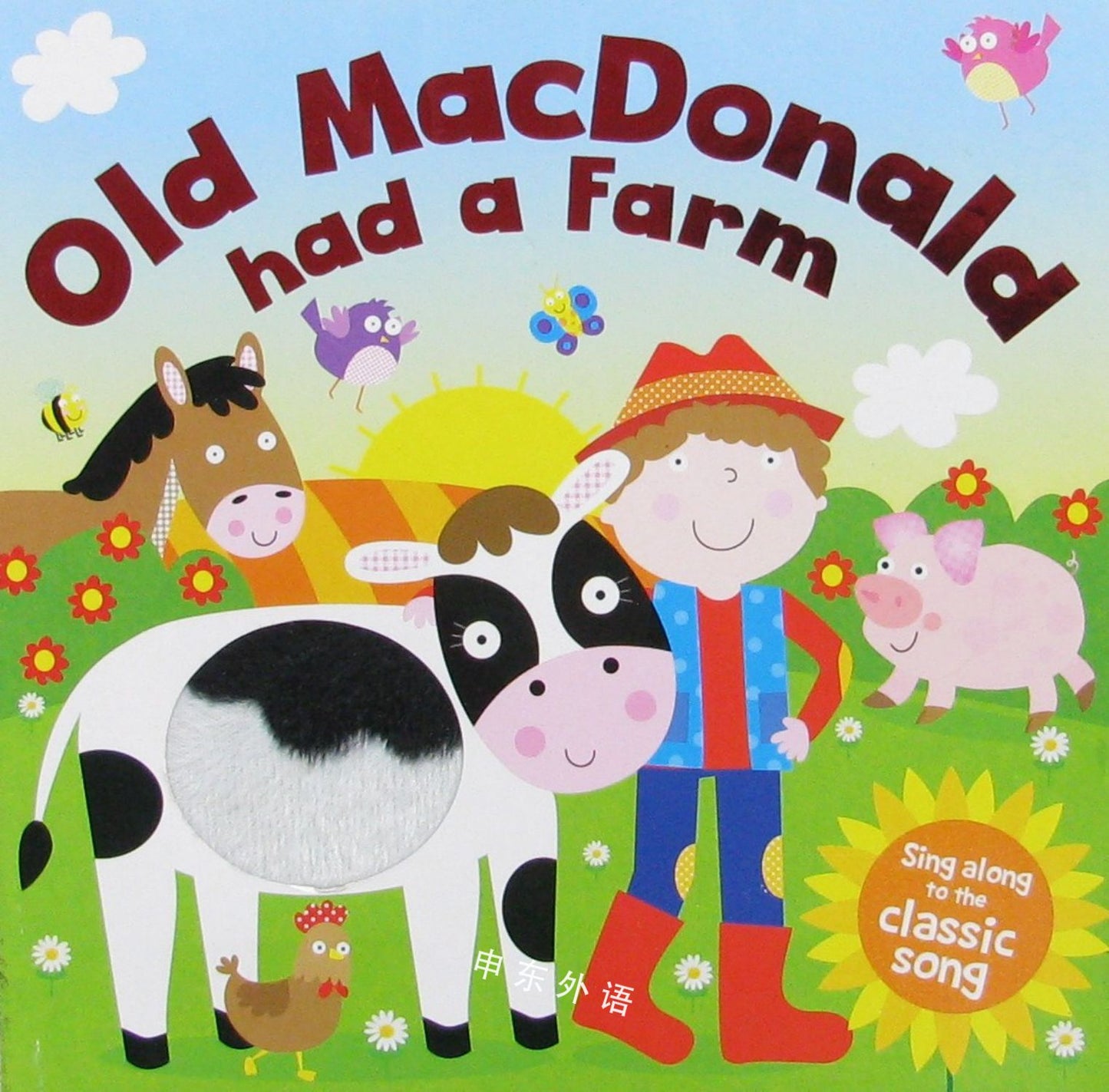 Old MacDonald [BOARD BOOK]