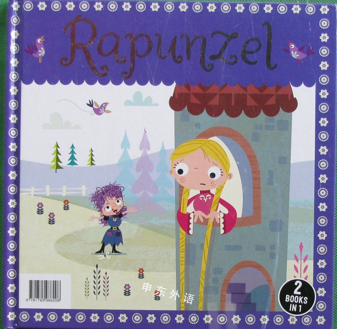 RAPUNZEL AND CINDERELLA (2 IN 1 BOOK) [HARDCOVER]