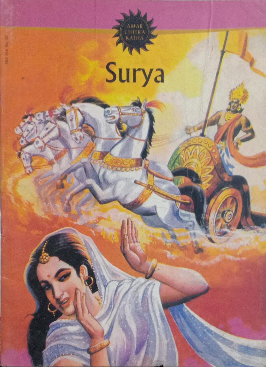 Surya (Amar Chitra Katha)