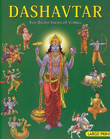 Large Print: Dashavtar The Ten Divine forms of Vishnu -Indian Mythology [Hardcover]