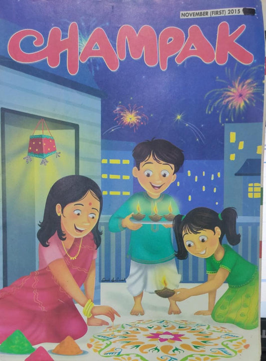 Champak November First 2015 (MAGAZINE) (RARE BOOKS)