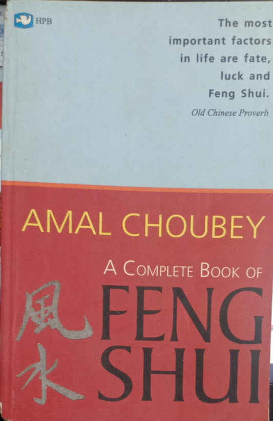 A Complete Books Of Feng Shui (RARE BOOKS)