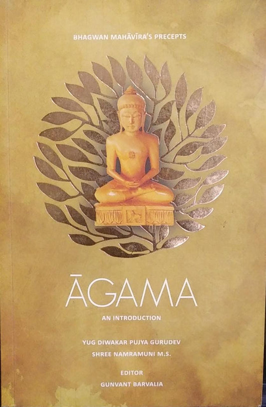 AGAMA