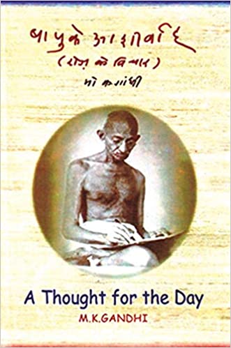 A Thought for the Day: M. K. Gandhi [Hardcover] [HINDI+ENGLISH] (RARE BOOKS)