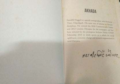 Akhada: The Authorized Biography of Mahavir Singh Phogat [SIGN COPY]