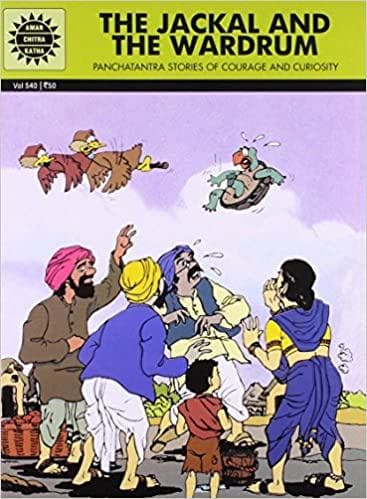The jackal and the wardrum (amar chitra katha) [graphic novel]