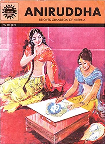 Aniruddha [amar chitra katha] [graphic novel]