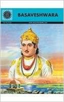 Basaveshwara (Amar Chitra Katha)