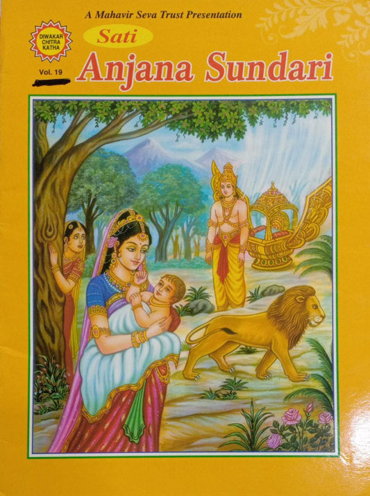 Anjana Sundari vol. 19 [diwakar chitra katha] [Graphic Novel]