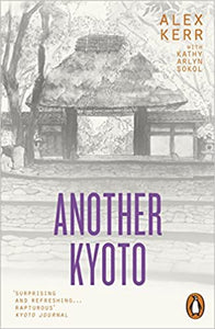 Another Kyoto (RARE BOOKS)