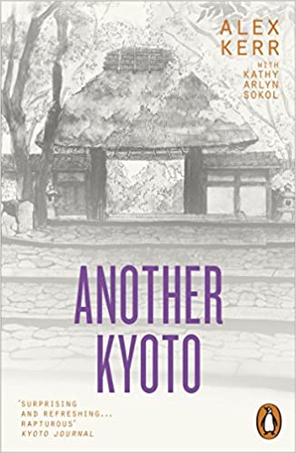 Another Kyoto (RARE BOOKS)