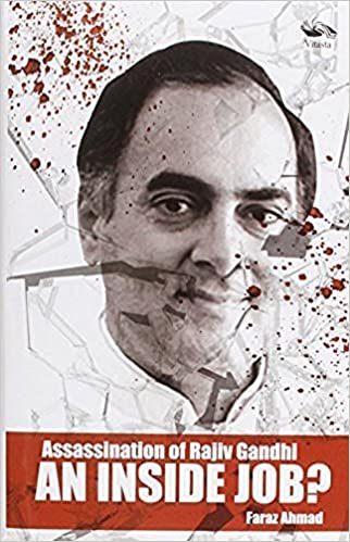 Assassination of Rajiv Gandhi: An Inside Job? [Hardcover] (RARE BOOKS)
