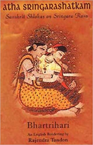 Atha Sringarashatkam [Hardcover] (RARE BOOKS)