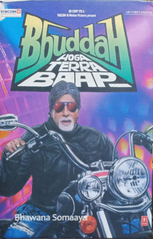 Bbuddah Hoga Terra Baap [HARDCOVER]