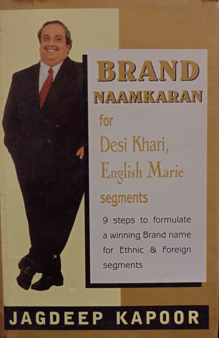Brand Namkaran for Deshi Khari English Marie Segments [HARDCOVER]