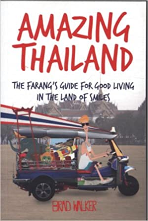 Amazing Thailand (RARE BOOKS)