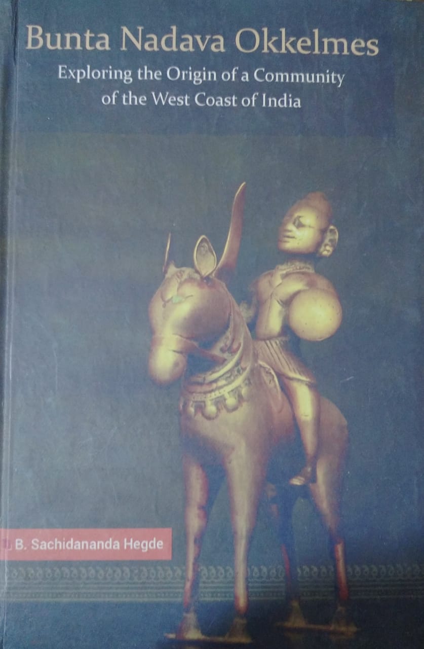 Bunta Nadava Okkelmes [HARDCOVER]
