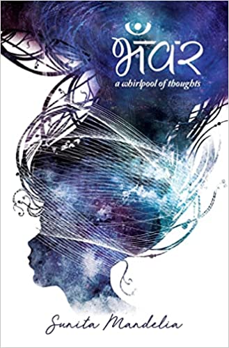 Bhavar - A Whirlpool of Thoughts [HINDI EDITION]