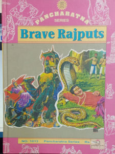 Brave Rajputs  [HARDCOVER] [AMAR CHITRA KATHA] [NO. 1013] [GRAPHIC NOVEL] (RARE BOOKS)