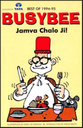 Busybee Jamva Chalo Ji! [rare books]