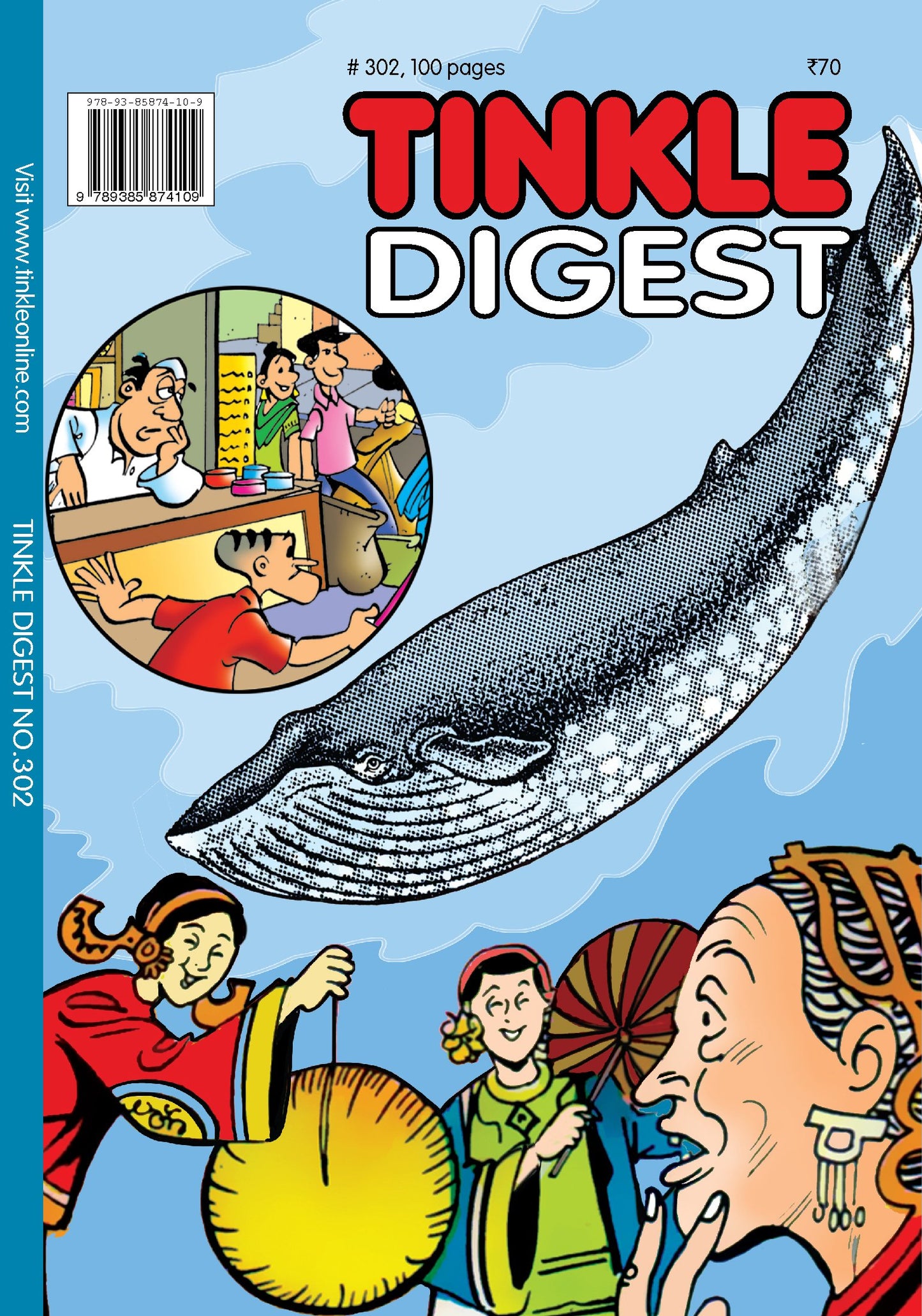Tinkle Digest No. 302 FEBRUARY 2017