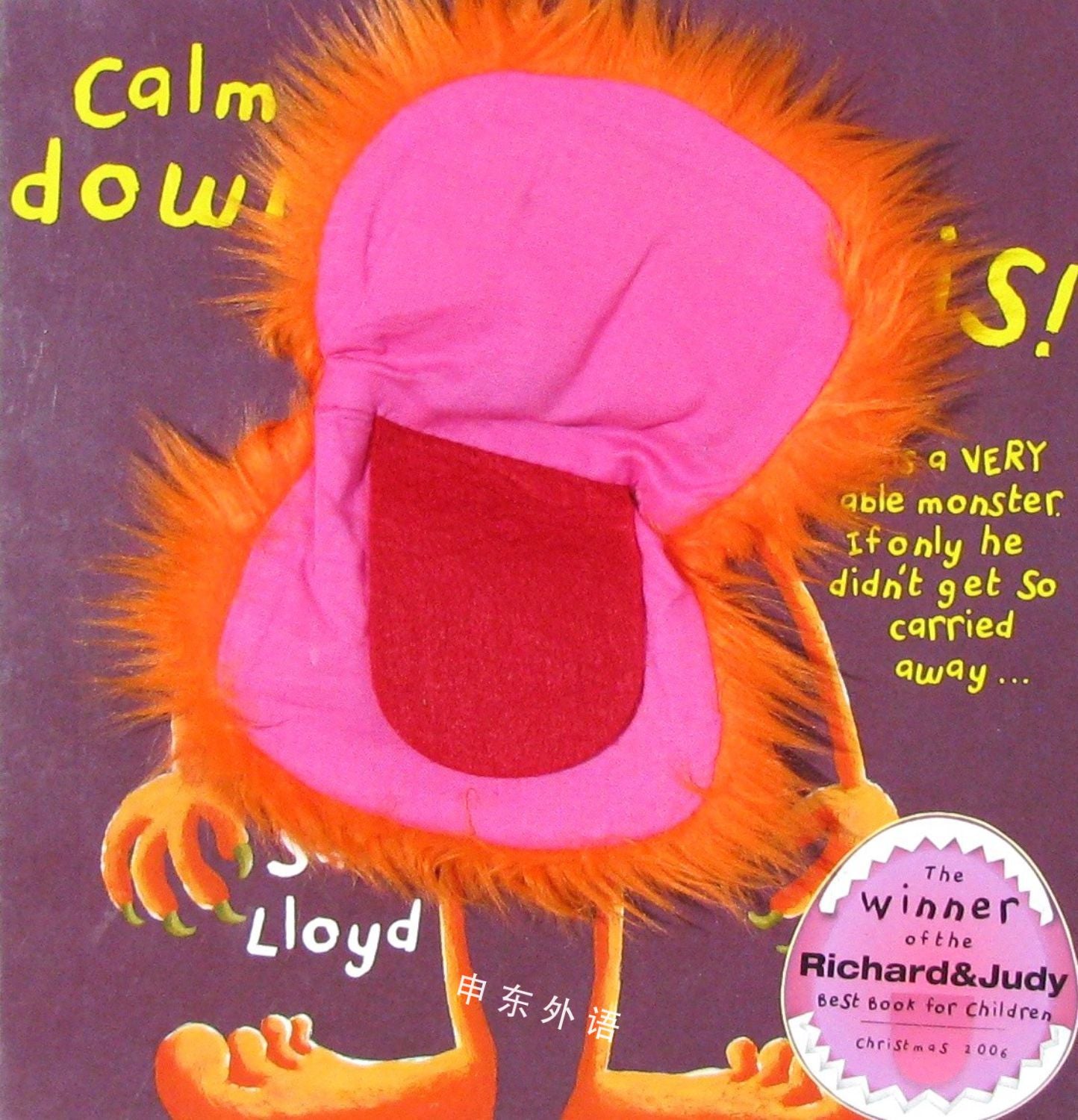 Calm Down Boris (sam lloyd Series) ) (Touch And Feel) [BOARDBOOK]