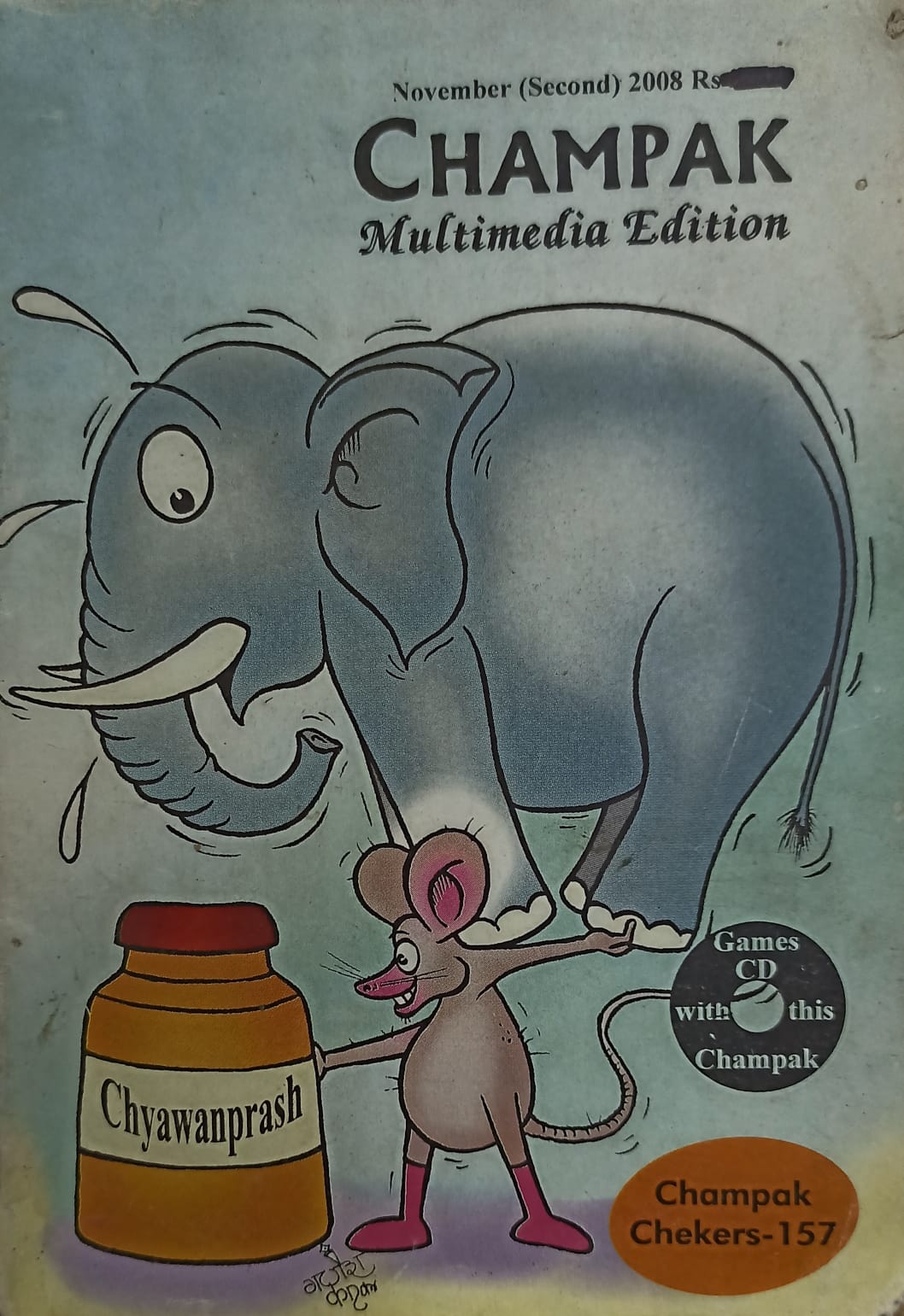 Champak November Second 2008 (RARE BOOKS)