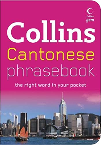 Cantonese phrasebook [palm size]